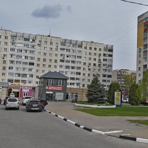 Белгород ул ватутина фото