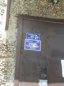 Vertkovskaya Street, 5/1, : foto