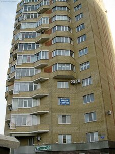 Lermontova Street, 210, Stavropol: photo