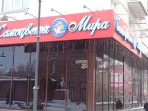 Ulitsa Chokana Valikhanova, 6 ، أومسك: صورة