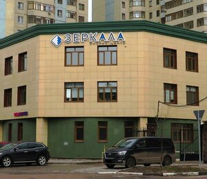 Kommunisticheskaya Street, 40/2 ، : صورة