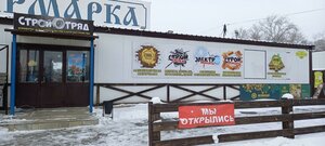 Chistopolskaya ulitsa, 46с4, : foto