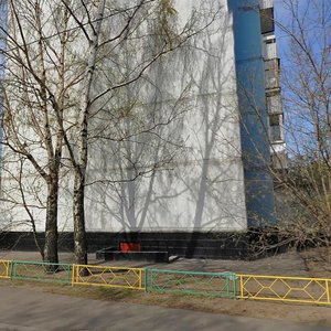 Napolny Drive, 10, Moscow: photo