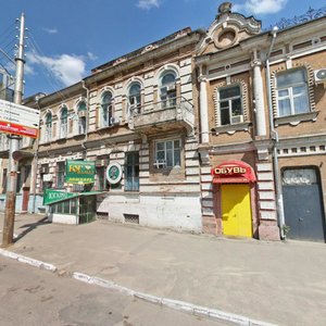 Krasnoarmejskaya Street, 26, Krasnodar: photo