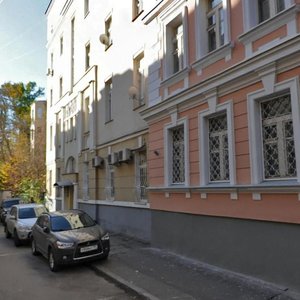 Москва, Голиковский переулок, 8: фото