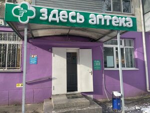 Ulitsa imeni Dmitriya Blagoyeva, 18, Krasnodar: photo