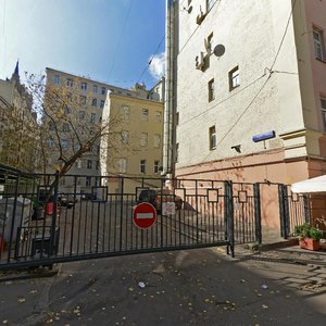 Plotnikov Lane, 23/47, Moscow: photo