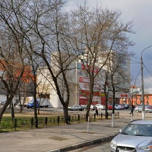 Фрязино, Московская улица, 2В: фото