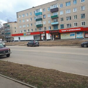 Ulitsa Mira, 205 ، : صورة