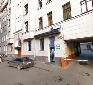 Vorotnikovsky Lane, 4 ، موسكو: صورة