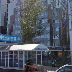 Baykalskaya Street, 126/2 ، إيركوتسك: صورة