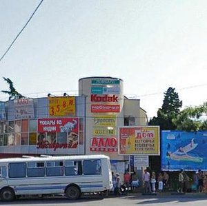 Sovetskaya ploshchad, 2, Alushta: photo