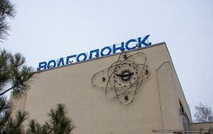 Morskaya Street, 31, Volgodonsk: photo