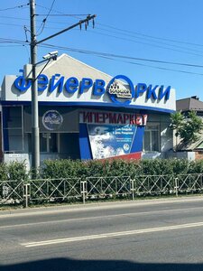 Babushkina Street, 168, Krasnodar: photo