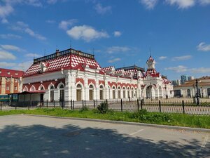 Екатеринбург, Вокзальная улица, 14: фото