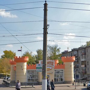 Khimikov Avenue, 54Б, Nizhnekamsk: photo