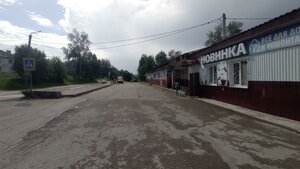 Ulitsa Uglegeologov, 1, Kizel: photo