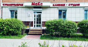 Nekrasova Street, 9/15, Belgorod: photo