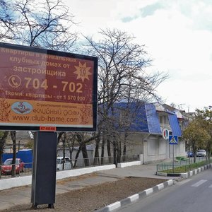 Lieutenant Schmidt Street, 8А, Novorossiysk: photo