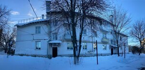 Ulitsa Druzhby, 4 ، : صورة
