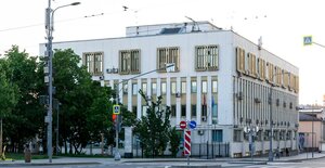 Sadovnicheskaya Street, 36, Moscow: photo