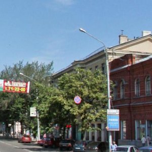 Plekhanovskaya Street, 18, Voronezh: photo