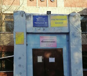 Bulvar Arkhitektorov, 3к5, : foto