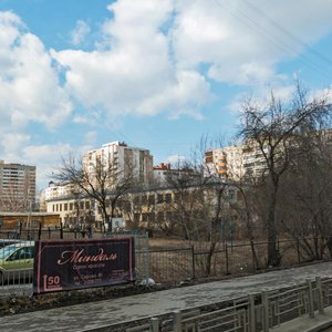 Schyorsa Street, No:107, Yekaterinburg: Fotoğraflar