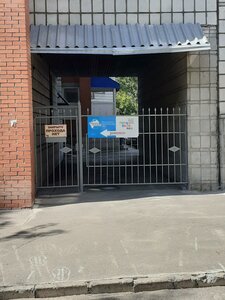 Vatutina Street, 20/1, Novosibirsk: photo