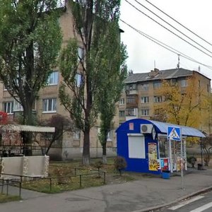 Prazka Street, 8 ، كييف: صورة