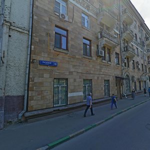 Raskovoy Street, No:16, Moskova: Fotoğraflar