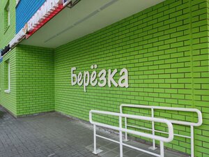 Georgiya Isakova Street, 213, : foto