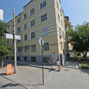 Rozy Lyuksemburg Street, 59, Yekaterinburg: photo