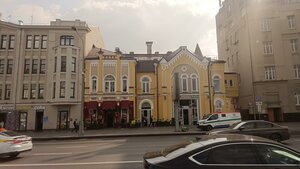 Noviy Arbat Street, 5, Moscow: photo