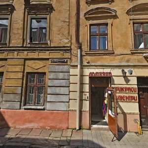 Arsenalska vulytsia, 7, Lviv: photo