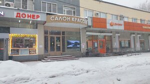 Москва, Минская улица, 5: фото