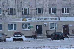 Zheleznodorozhnaya Street, 20, Kanash: photo