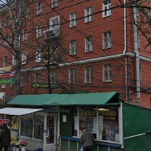 Oktyabrskaya Street, 10 ، : صورة