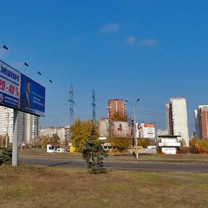 Mykoly Zakrevskoho Street, No:1, Kiev: Fotoğraflar