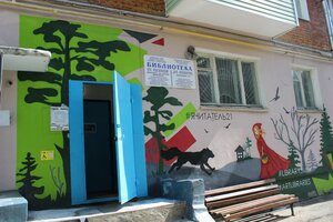 Vostochnaya Street, 20 ، : صورة