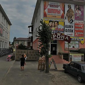 Ulitsa Ulyanova, 64, : foto