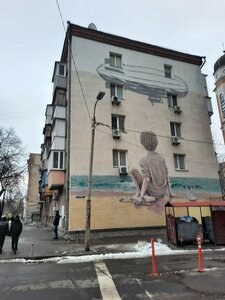 Moskovska Street, 36, Kyiv: photo