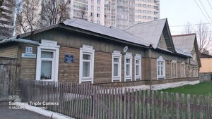 Vishnyovaya Street, 55, Yekaterinburg: photo