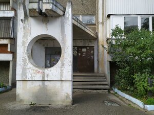 Ilyicha Street, 28, Yekaterinburg: photo