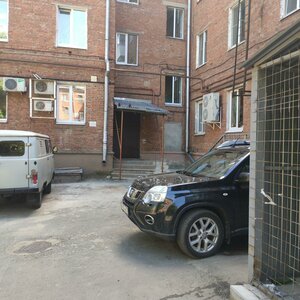 Mira Street, 43 ، : صورة