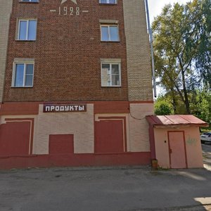 Rogozhskaya ulitsa, No:41, Noginsk: Fotoğraflar