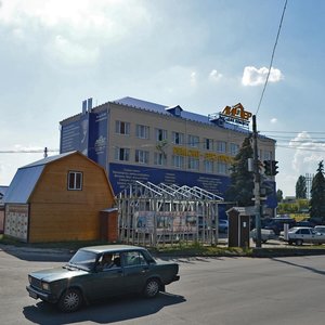 Воронеж, Улица Димитрова, 118: фото