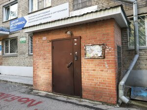 Vatutina Street, 6, Novosibirsk: photo