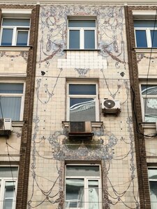 Myasnitskaya Street, 24/7с1, Moscow: photo