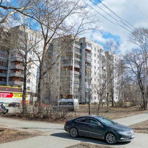 Baumana Street, 42, Yekaterinburg: photo